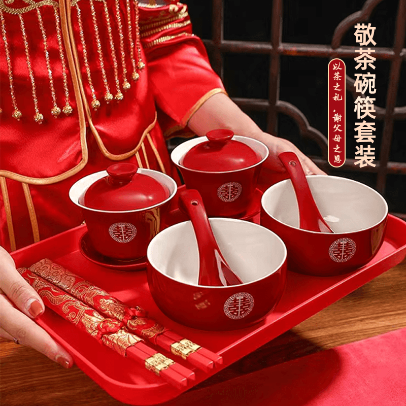 红色喜杯对碗结婚敬茶杯套装