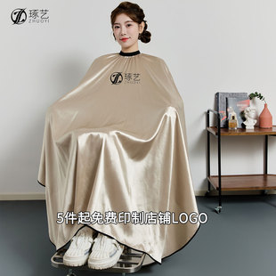 发廊专用发型师理发围布美发店剪发剃头围裙潮高档不沾发网红logo