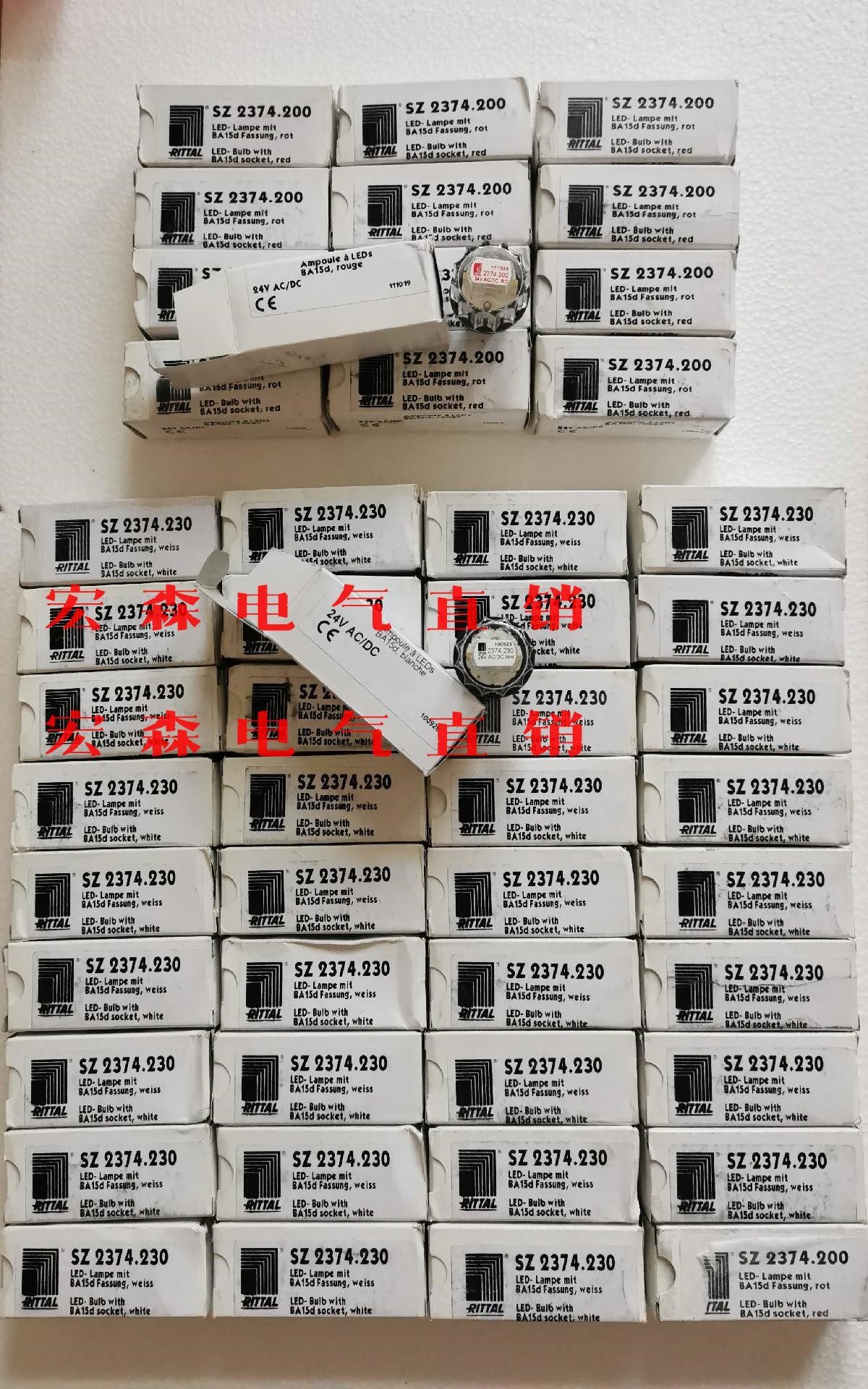 德国威图rittal原装正品led信号指示灯