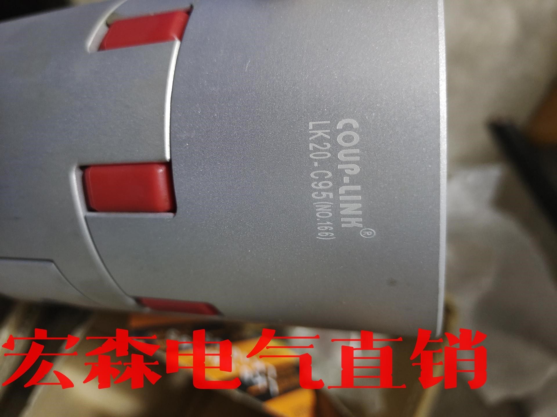 coup-link,coup-link议价