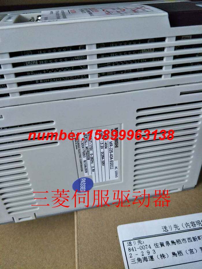 三菱伺服驱动器mr-j2s-40a-eg011