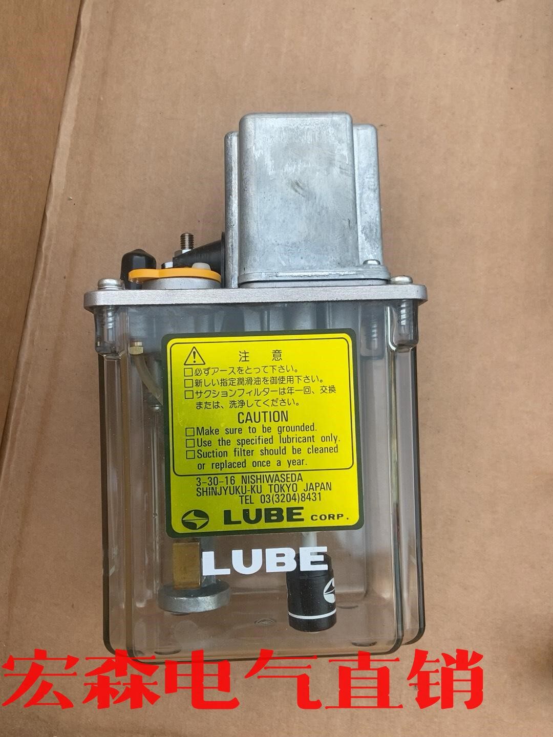 全新日本进口lube润滑泵 马扎克机床打油泵 电动稀油泵sm议价