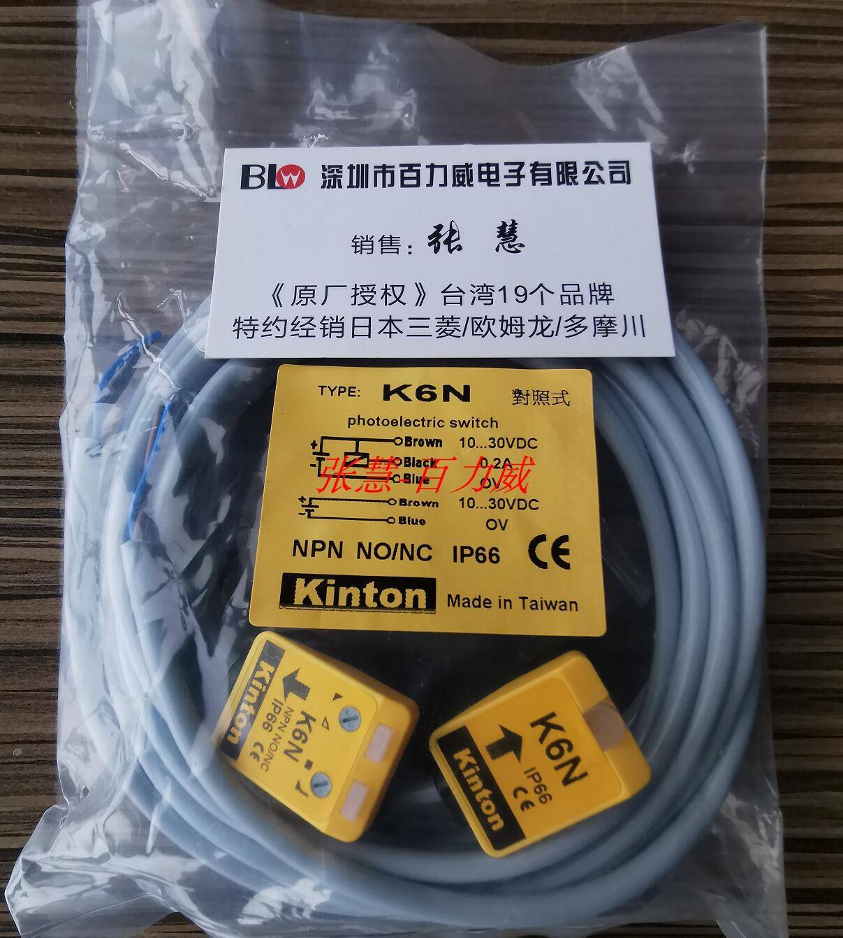 【原厂授权】台湾精通 KINTON感应器 K6N K6N K6N全新原装