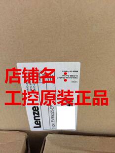 EVS9323 议价 ESV004 德国伦茨伺服控制器LENZE 全新原装