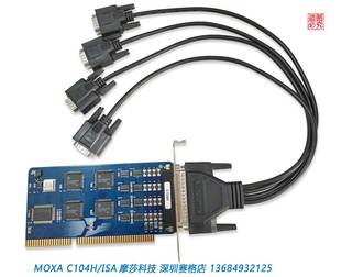 ISA 摩莎 C104H 一年包换全新卡 MOXA 原包装