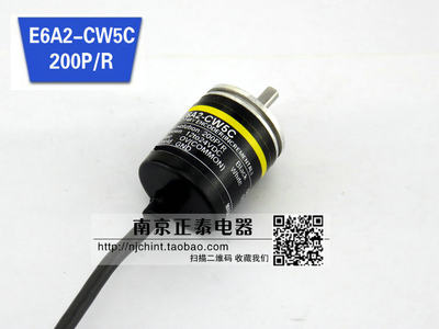 全新 高品质 编码器 E6A2-CW5C 200P/R 0.5M