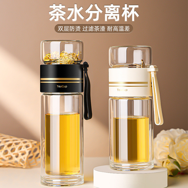 中式便携大容量泡茶师双层玻璃杯子茶水分离茶杯子茶仓花草茶具