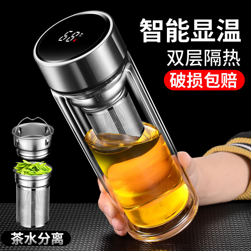 智能显温双层玻璃杯大容量泡茶