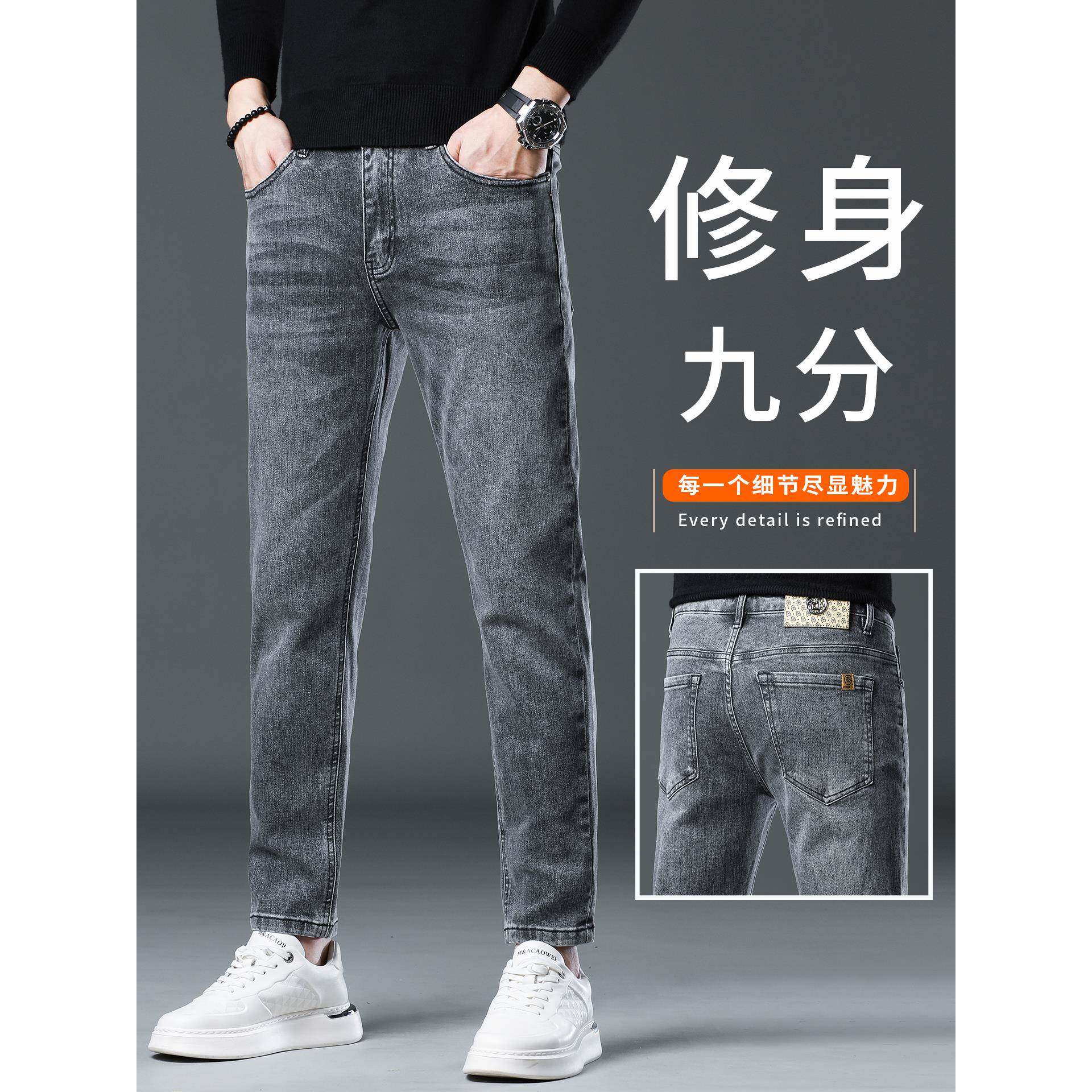 香港九分牛仔裤男冬季加绒加厚2025新款修身小脚弹力灰色裤子保暖