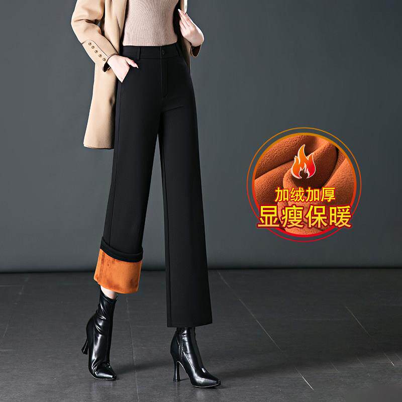 高档轻奢加绒阔腿裤女新款高腰女裤宽松小个子休闲直筒西装裤加厚