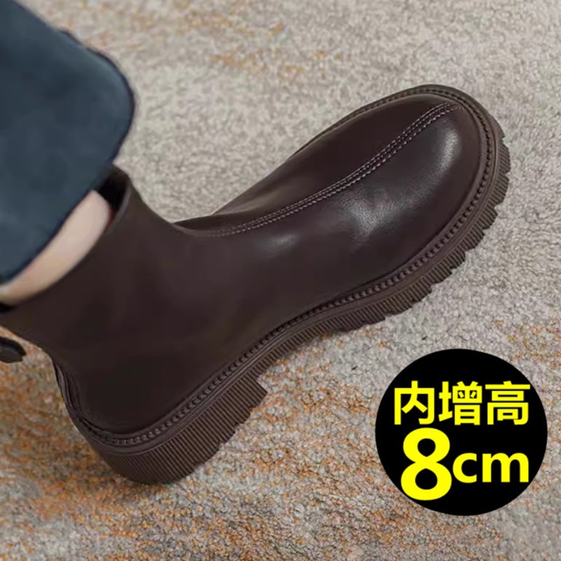 小个瘦瘦靴内8CM厚底短靴炸街加绒马丁靴女英伦2023秋冬单靴
