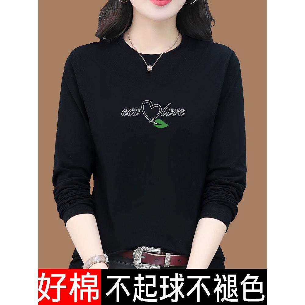 韩国大码女装长袖T恤纯棉mm上衣春秋款中年妈妈微胖妹妹秋冬打底