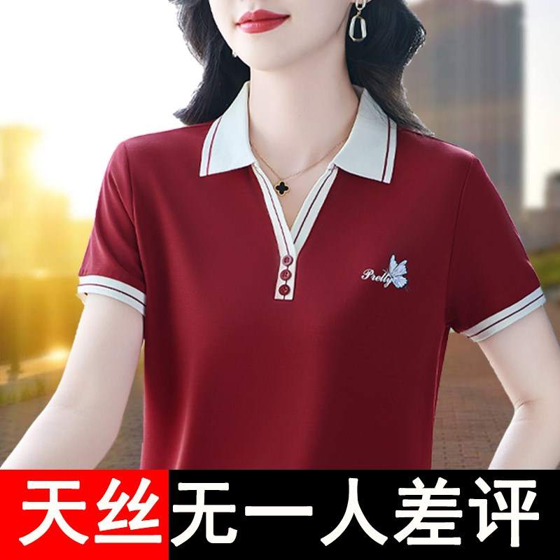 潮牌翻领短袖t恤女夏季新款中老年女装夏装妈妈短上衣polo衫洋气T