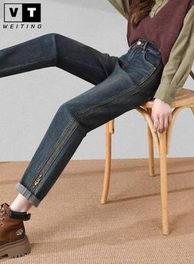 WEI TING加绒牛仔裤女直筒宽松2025冬季新款高腰哈伦裤九分萝卜裤