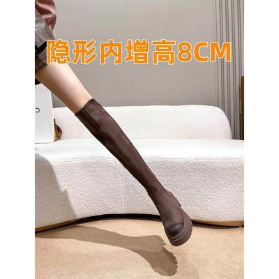 内增高过膝高筒长筒靴女小个子弹力瘦瘦靴2025秋冬时装靴ins潮