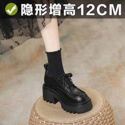 港风轻奢新款~黑色厚底小皮鞋女英伦风内增高单鞋真皮高跟乐福鞋