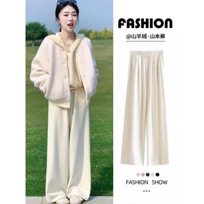 韩国白色羊绒阔腿裤女春秋冬2024年新款垂感高级感直筒慵懒山本裤