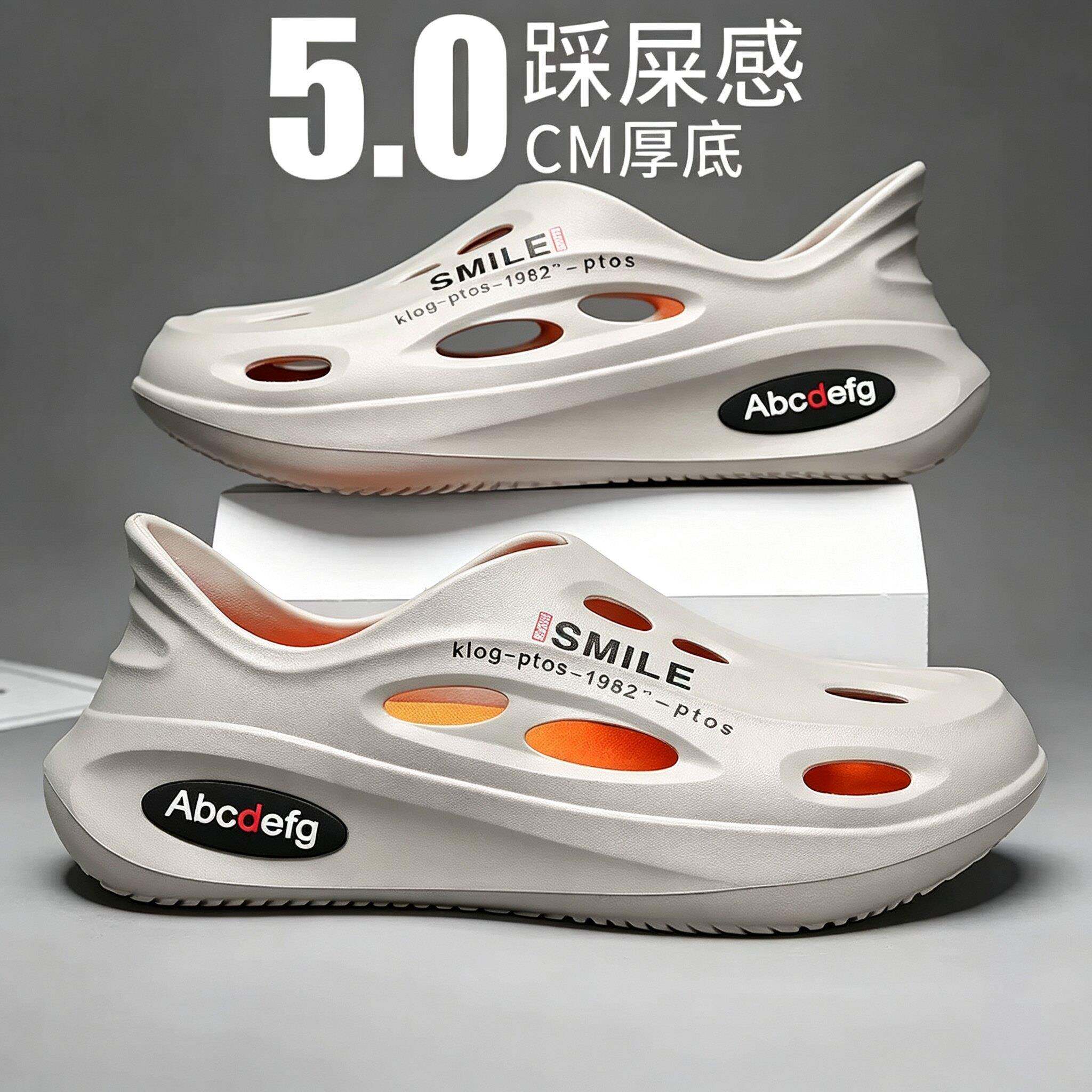 潮牌2026椰子凉鞋男夏季外穿软底防滑防臭户外运动沙滩涉水洞洞鞋