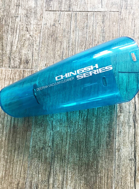 原装德尔玛配件DX118C吸尘器DX128C 配件尘杯尘盒尘桶套筒外壳蓝