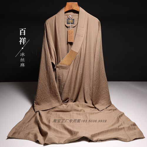 新款面料百祥僧服大褂长褂