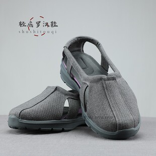 防滑轻底布面罗汉鞋出家人比丘夏季男女款了尘僧人鞋子春季僧鞋