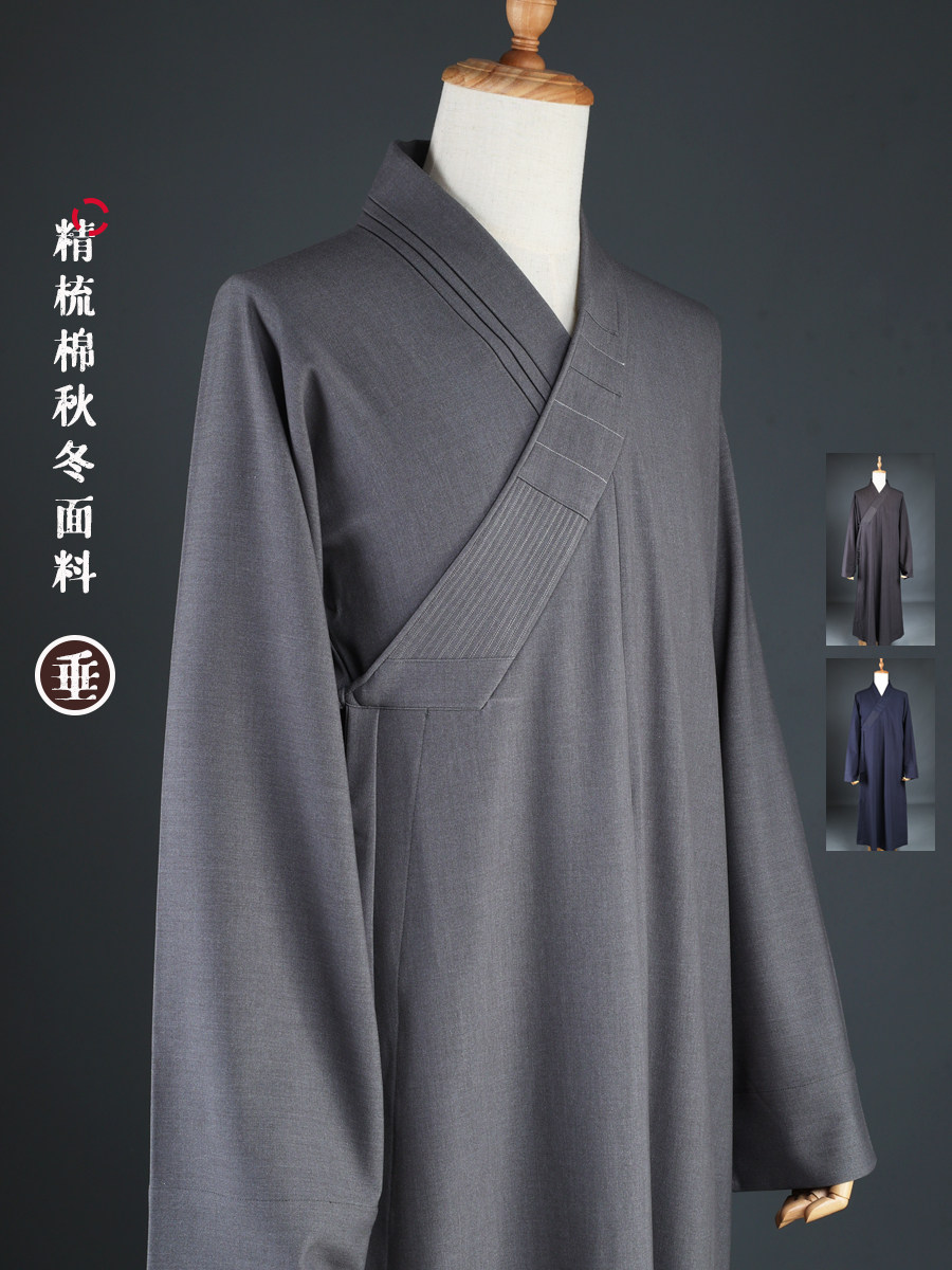 AUTUMN AND WINTER COMBED COTTON MONK GOWN LONG GOWN DRAPE WINTER COAT MONK ROBE COTTON CLOTHES AUTUMN MONKS WARM MONK CLOTHES