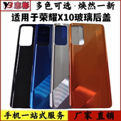 后屏无标 5G手机电池盖 适用于华为荣耀X10后盖 honorX10玻璃后盖