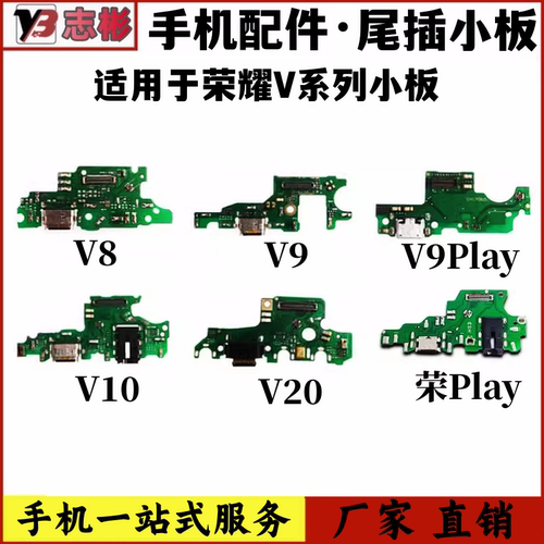 充电适用尾插充电耳机孔适用
