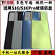 艺彬后盖适用vivo s16后盖手机后壳玻璃S16Pro后屏电池盖手机壳