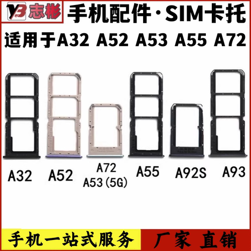 卡托卡槽卡槽卡座插卡卡槽放卡