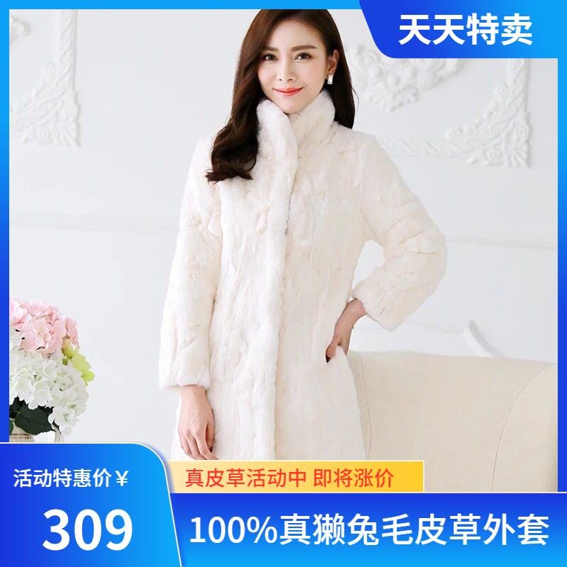 海宁真獭兔毛2025秋冬新款时皮草