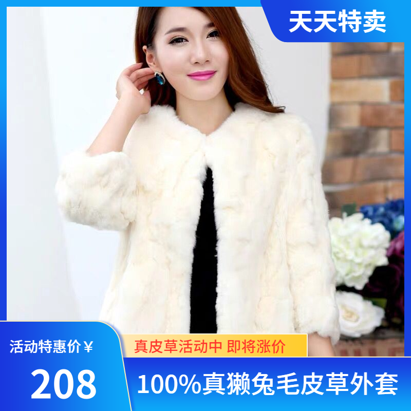 海宁真獭兔毛外套女2025秋冬新款时尚显瘦皮草皮毛一体外套短款女