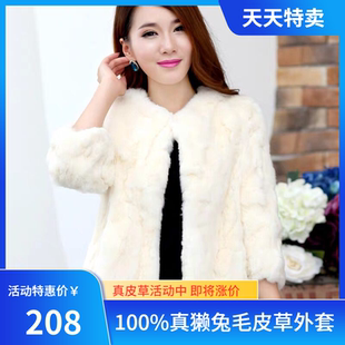 海宁真獭兔毛外套女2025秋冬新款时尚显瘦皮草皮毛一体外套短款女