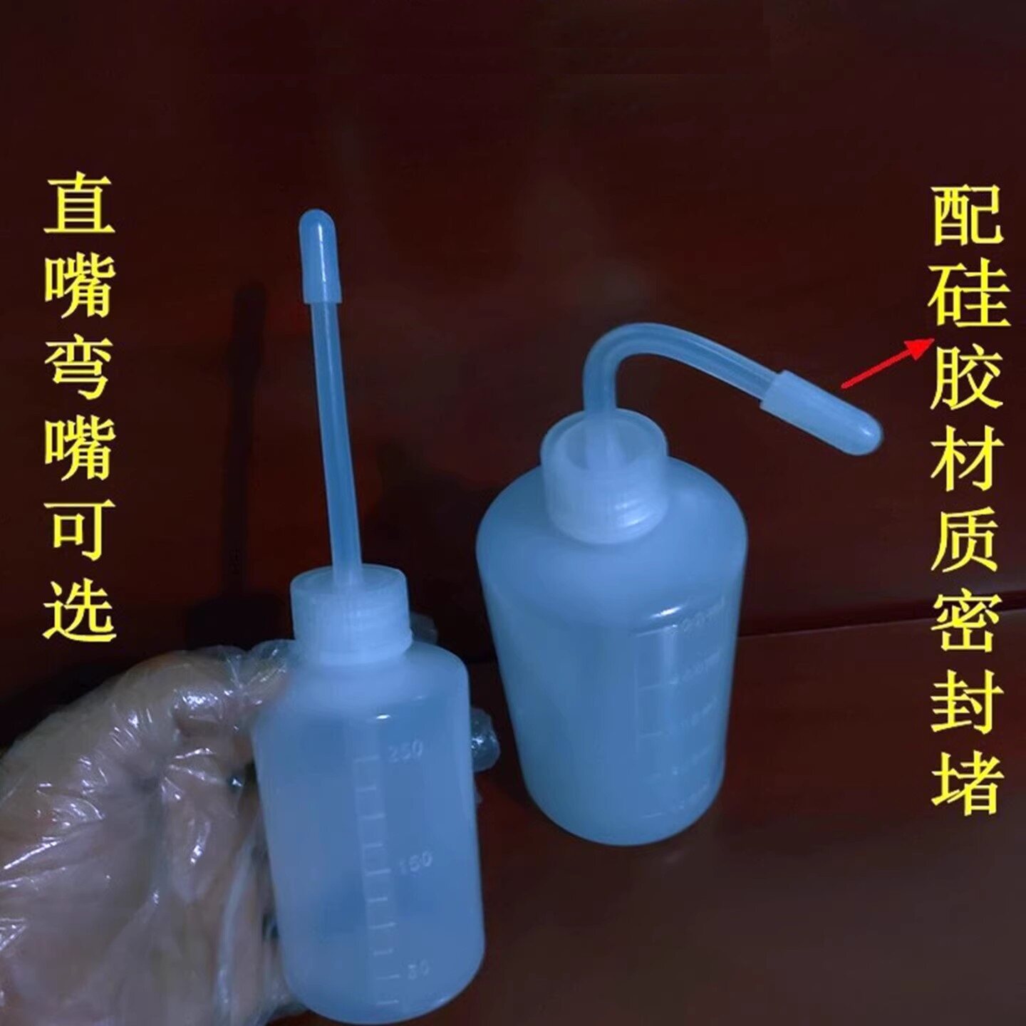 美瞳镜片清冲洗酒精盐水油墨直弯头尖长嘴挤压分装喷壶透明塑料瓶 - 淘宝联盟商品