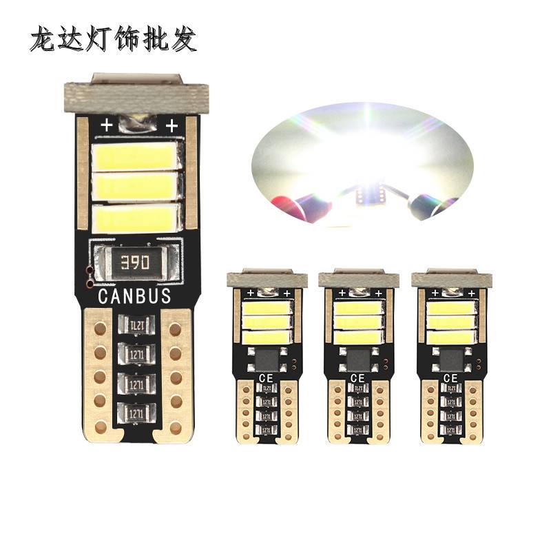 示宽灯改装汽车led透镜t10小灯泡超亮车外灯日行灯行车灯插泡通用