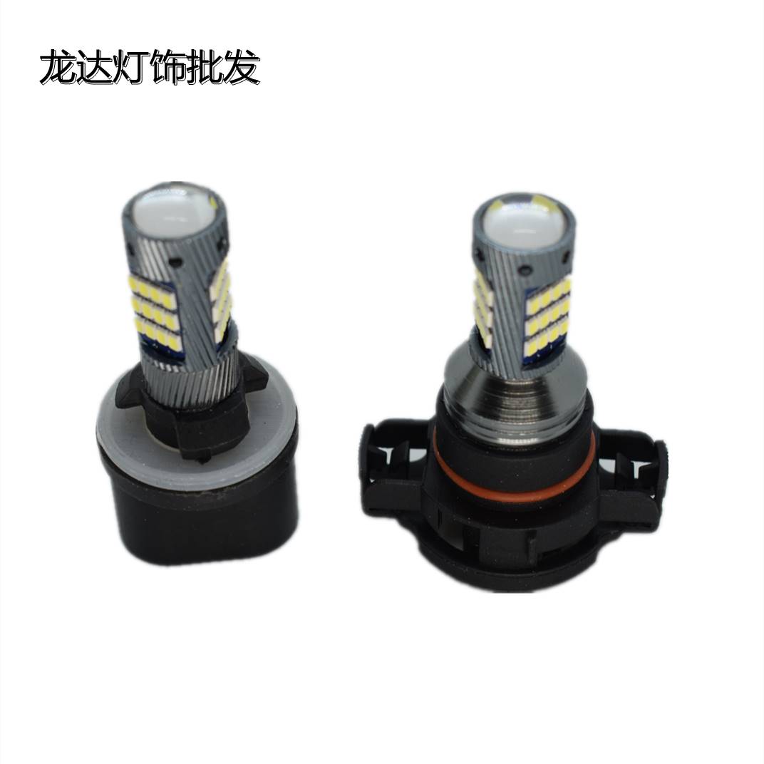 汽车led雾灯 H1 H3 H11 9006 881 880 H4 H7 2016 42SMD 防雾灯