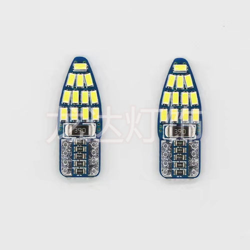 示宽灯改装汽车led透镜t10小灯泡超亮车外灯日行灯行车灯插泡通用