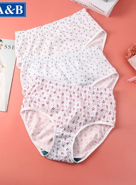 AB内裤中老年纯棉印花抗菌三角内裤高腰全棉宽松精梳棉女短裤F806