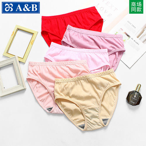 ab丝光棉中老年宽松高腰三角内裤