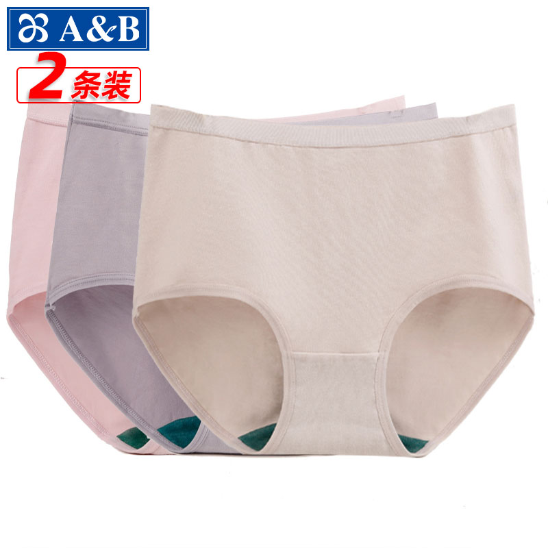 ab内裤女士纯棉内裤少女中腰大码性格夏季薄款女生三角裤短裤2826