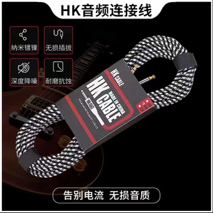 连接线6.5mm公对公吉他电吉他贝斯音箱音响降噪拾音效果器音频线