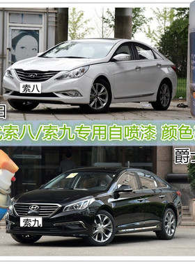 自喷漆辛利划痕修复神器