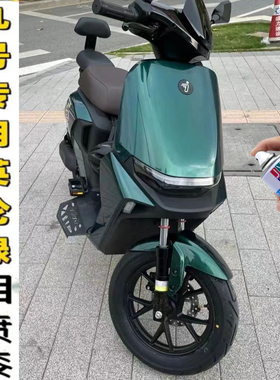 九号英伦绿补漆笔m95c电动车绿色自喷漆刮擦蹭划痕修复神器防锈漆