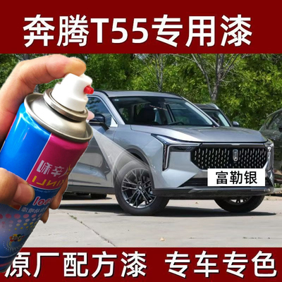 辛利自喷漆划痕修复神器