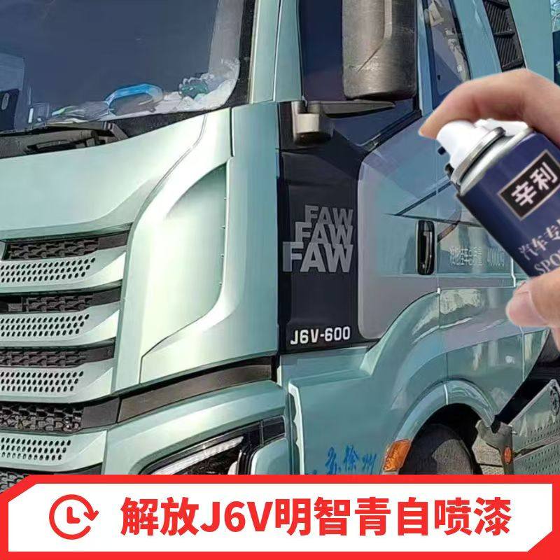 辛利自喷漆划痕修复神器