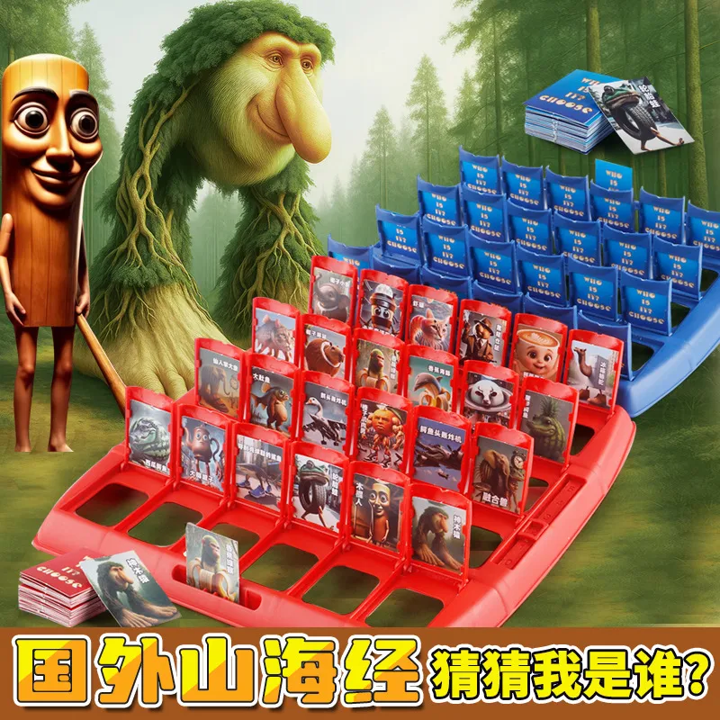爆款外国山海经猜猜我是谁木棍人卡片神木猿鹅头轰炸翻牌益智玩具