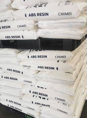 ABS镇江奇美PA-757K 707K塑料原料颗粒高光泽高刚性家电车用注塑