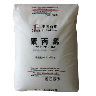 M60T 容器餐 高流动 耐水解 盒聚丙烯原料 高抗冲 高溶脂聚丙烯