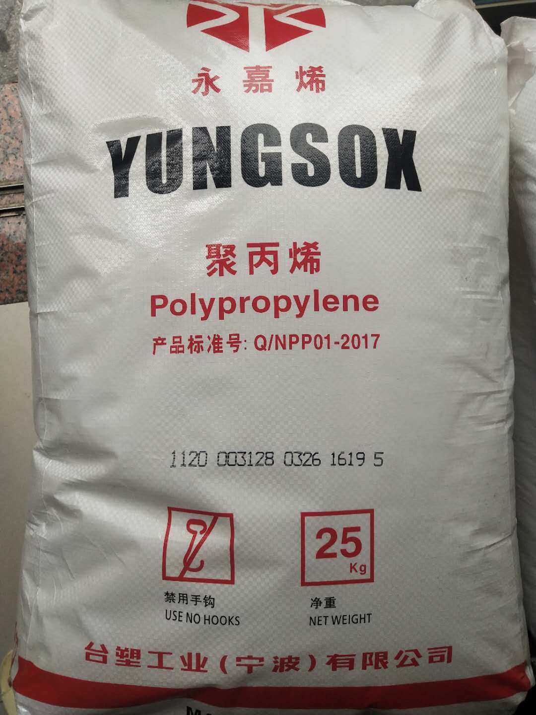 台塑吹塑pp 5012xt塑胶原料 5090t  1120 3003 高刚性 耐高温原料