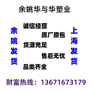 PETG 道恩HF300H 注塑 吹塑 挤出 板材 容器 电器 高透明 塑料